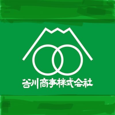 谷川商事株式会社【公式】