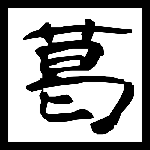 kuzuha's profile picture. 🇯🇵🇺🇸🇨🇳🇪🇸🇫🇷