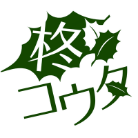 柊コウタ (@hiiragi_editor) 's Twitter Profile Photo 柊コウタ (@hiiragi_editor) 's Twitter Profile Photo