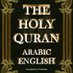 LEYLETIL KADR, THE NIGHT THE QUR'AN WAS REVEALED! (@leyletilk) Twitter profile photo LEYLETIL KADR, THE NIGHT THE QUR'AN WAS REVEALED! (@leyletilk) Twitter profile photo