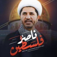 #الشيخ_علي_سلمان(@qassim_saalman) 's Twitter Profile Photo