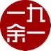 一九余一「アニメとマンガで仲間を増やせる」バー 大久保 新大久保 (@19yo1kyu4ichi) Twitter profile photo 一九余一「アニメとマンガで仲間を増やせる」バー 大久保 新大久保 (@19yo1kyu4ichi) Twitter profile photo