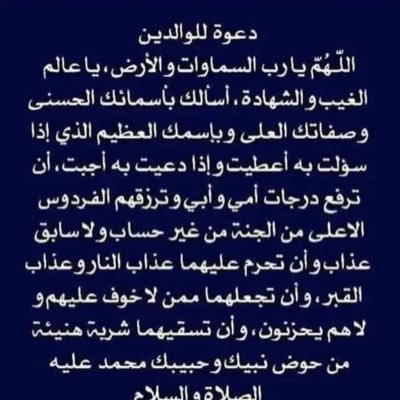 معلق قناة أبوظبي الرياضية