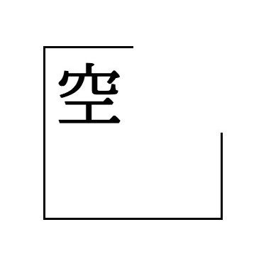 あやしうこそものぐるほしけれ。
TRPGを補助輪つきでプレイさせて貰ってます。推しメンはネクロニカ。
シナリオ置き場
https://t.co/jwENYQP7tS