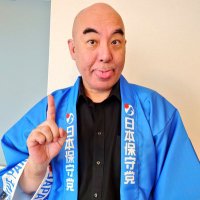 ∞gokuraku∞ (@gokuraku817821) 's Twitter Profile Photo ∞gokuraku∞ (@gokuraku817821) 's Twitter Profile Photo
