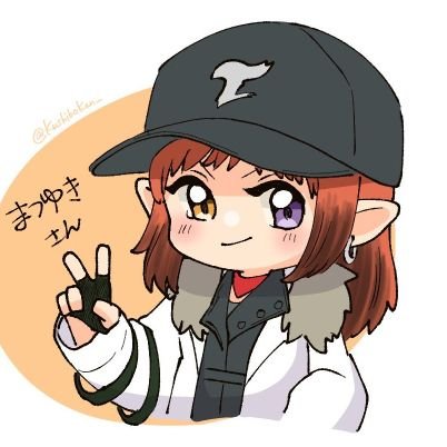 yuyuki_Uk1's profile picture. ゆゆきゆきことまつゆきです。
アイコンは狗紫犬さん▷@KushibaKen_ 
FF14,DC:#Gaia(#Durandal)