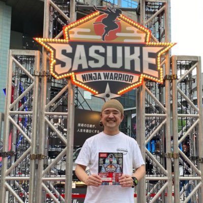 音楽は優しく、機材は軽く。ウクレレ演奏家。麻雀 銭湯 麺類 熱燕 SASUKE Ninja Warrior GCCX コサキン とか 生配信 #コエダケ３ 主催ゴンタウン ラフラフライフ ラフラフマージャン 日々の腕立てチャレンジ続きはWebでね 目標：夏SASUKE2024クリア／第42回大会出場