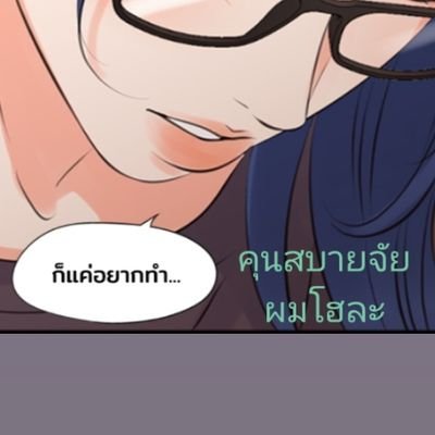Thu1235399's profile picture. เปนคนชอบกดใจ..ไม่ใช้คำไม่สุภาพ