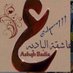 ..عشوقة مطرانها.. (@almo_soso) Twitter profile photo ..عشوقة مطرانها.. (@almo_soso) Twitter profile photo