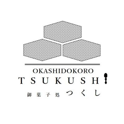 場所 : 広島県呉市警固屋4-16-12 ☎︎0823-28-0698 【定休日】水曜日・火曜日 【営業時間】9:00〜18:00(日曜のみ〜17:00) 駐車場有※店斜め前横2台