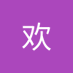 王欢 (@wnghun475229719) Twitter profile photo 王欢 (@wnghun475229719) Twitter profile photo