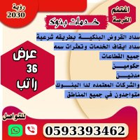 ابو فزاع (@bwfz471828) 's Twitter Profile Photo