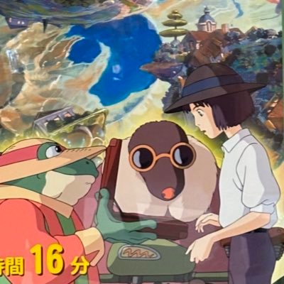 piace_ghibli's profile picture. ジブリ垢”-“ ジブリファンが好きな事を呟いていきます。ジブリパークの様子は主にインスタで更新していきます
