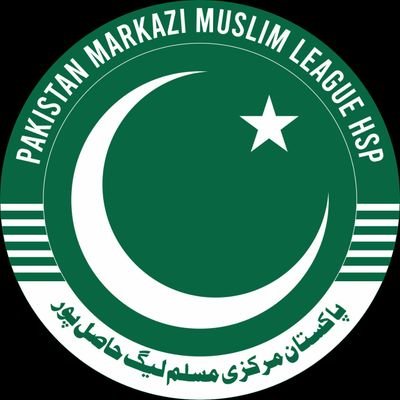 The official Twitter Account #PMML Markazi Muslim League Hasilpur