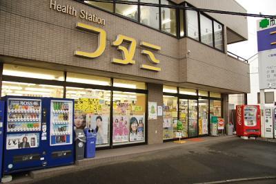 futamiyakkyoku's profile picture. 仙台市若林区にある「むにゃむにゃ通り商店街」にある薬局です。マイクロダイエット正規取扱店。資生堂、カネボウ、コーセー化粧品取扱店。管理薬剤師はスポーツファーマシスト。