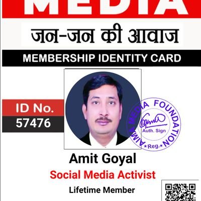 Social Media Activist, All India Media Association