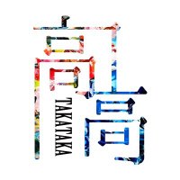 高高-takataka- (@takase_takada) 's Twitter Profile