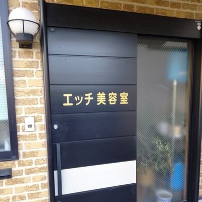 お狐、妖怪界隈の方で御用の方はDMください。 
反応いただいた方はリフォローしております。
※電子空間に生きますので基本イベントには現れないと思ってください。