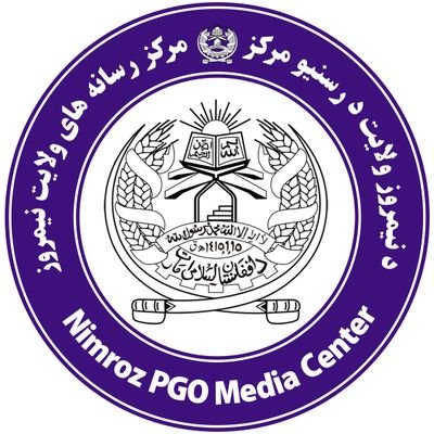 د نیمروز ولایت مقام رسمي ټویټر پاڼه ده/ این صفحه اصلی مقام ولایت نیمروز است