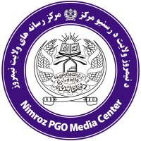 د نیمروز ولایت مقام / مقام ولایت نیمروز (@nimruz123) 's Twitter Profile
