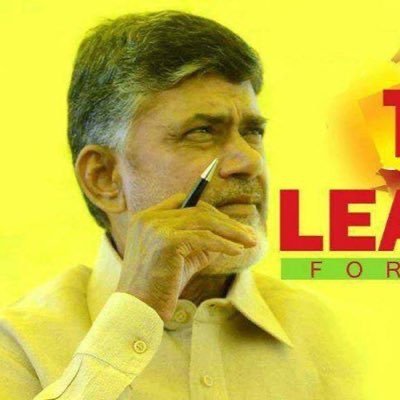 #TDPTwitter #CBN #NaraLokesh My Hero #NTR My leader #CBN #Lokesh