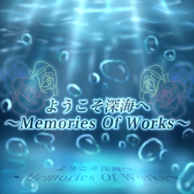 DeepSea_MOW_Ib's profile picture. 