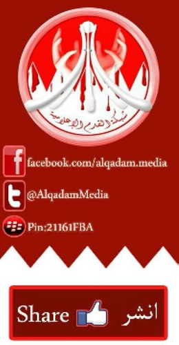 ‏شـــبــكة بلدة الــقـــدم الأعــلامـــيـــةhttp://t.co/xkb0lBFV40