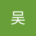 Wjdnnsnj (@jia45487) Twitter profile photo Wjdnnsnj (@jia45487) Twitter profile photo