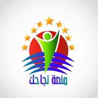 منصة نجاحك للاستشارات الأكاديمية والبحثية (@njahk479) 's Twitter Profile Photo منصة نجاحك للاستشارات الأكاديمية والبحثية (@njahk479) 's Twitter Profile Photo