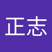夢みる正志くん (@amanakamuraa) Twitter profile photo