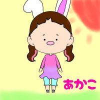 あかこ (@akaco0624) 's Twitter Profile