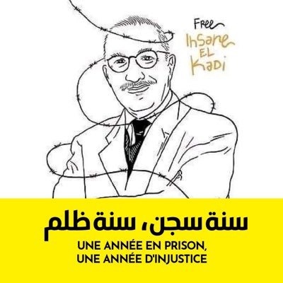 Algerian authorities have jailed the country's last independent media voice: journalist and media director Ihsane El Kadi has been in prison since Dec 29, 2022