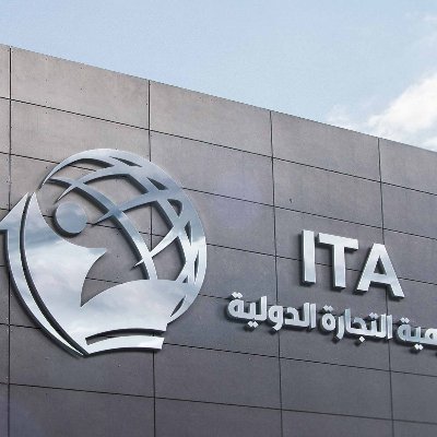 ITAcademy425343's profile picture. Scientific Academy for International Trade courses أكاديمية علمية لدورات التجارة الدولية