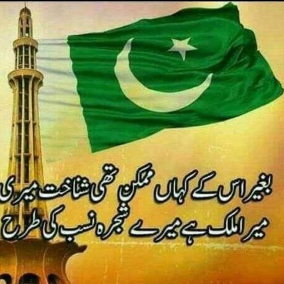 $  آ تیڈے جن کڈھاں $