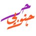 جنوبي حر ⭐ (@jnwbyhurr) Twitter profile photo جنوبي حر ⭐ (@jnwbyhurr) Twitter profile photo