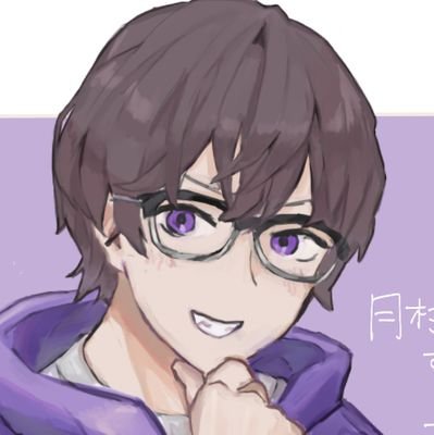 月村望👓💜さんのプロフィール画像