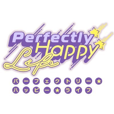 那トキアンソロジー『Perfectly☆Happy☆Life』さんのプロフィール画像