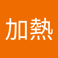 豚レバー加熱 (@butarebakanetu) 's Twitter Profile