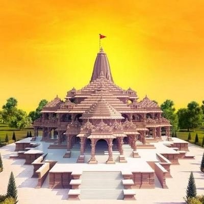 राम मंदिर, अयोध्या धाम