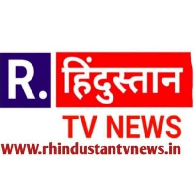 R hindustan tv news