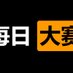 女菩萨福利姬/每日大赛 (@nvpusafuliji) Twitter profile photo 女菩萨福利姬/每日大赛 (@nvpusafuliji) Twitter profile photo