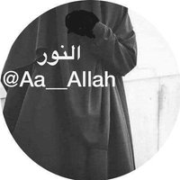 نُوّر(@Noor3__Aa) 's Twitter Profile Photo