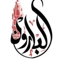 البارون اليافعي (@salmalbarwn) Twitter profile photo