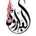 البارون اليافعي (@salmalbarwn) Twitter profile photo البارون اليافعي (@salmalbarwn) Twitter profile photo