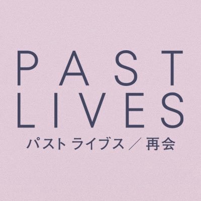 pastlives_jp Profile Picture