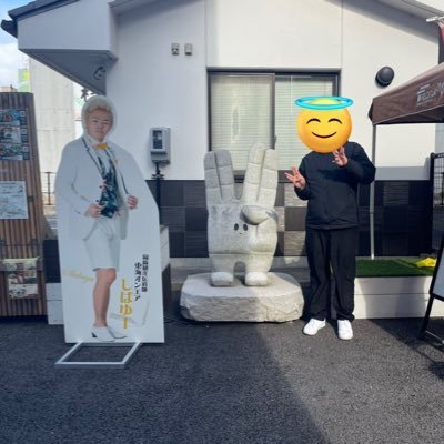 静岡🗻 東海オンエア大好きです！！ 同じ趣味の人とお話ししたい😭😭