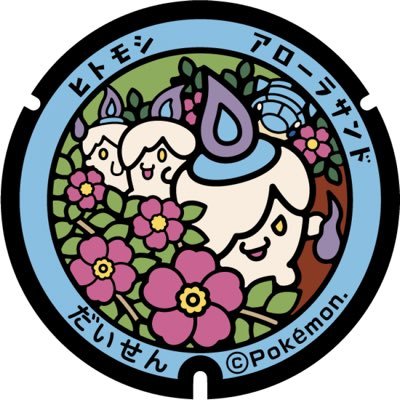 lichtel_609's profile picture. 🗼