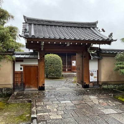 室町幕府 第13 代将軍足利義輝の菩提寺。光源院第16世維明周奎は伊藤若冲に画を学び梅の絵を得意とした。令和六年京の冬の旅に初公開。行者堂や加藤晋画伯の襖絵「春」「夏秋冬」「風雷坊」干支の寺として「十二支の図」「十二支の庭」を公開。たくさんの方にご参拝頂きありがとうございました。ひとまず投稿をお休みさせて頂きます。