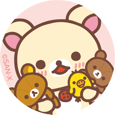 コリラックマ【公式】 (@korilakkuma_15) / X コリラックマ【公式】 (@korilakkuma_15) / X