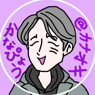 kanap_kanaoki Profile Picture